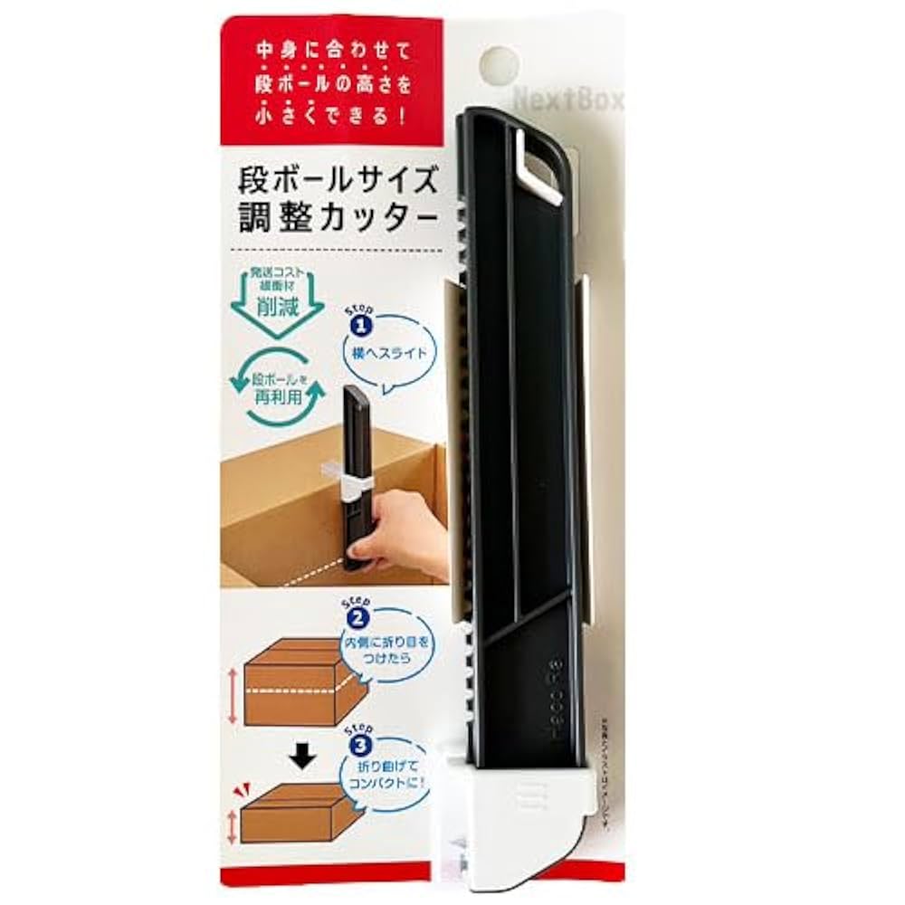 Amazon.co.jp: 【0110】段ボールサイズ調整カッター 中身に